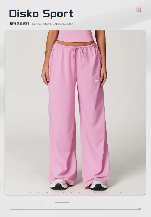 alo Trousers Wide-Leg Drawstring product detail image 14