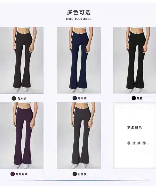 Alo Trousers High-Waisted Flared Yoga product detail image 52