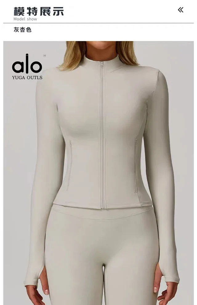 Alo Jackets DCX9000 stand-collar full-zip fitted jacket with zip pockets and thumbholes product detail image 23