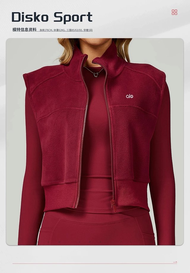 Alo Coat: seller detail photo 8