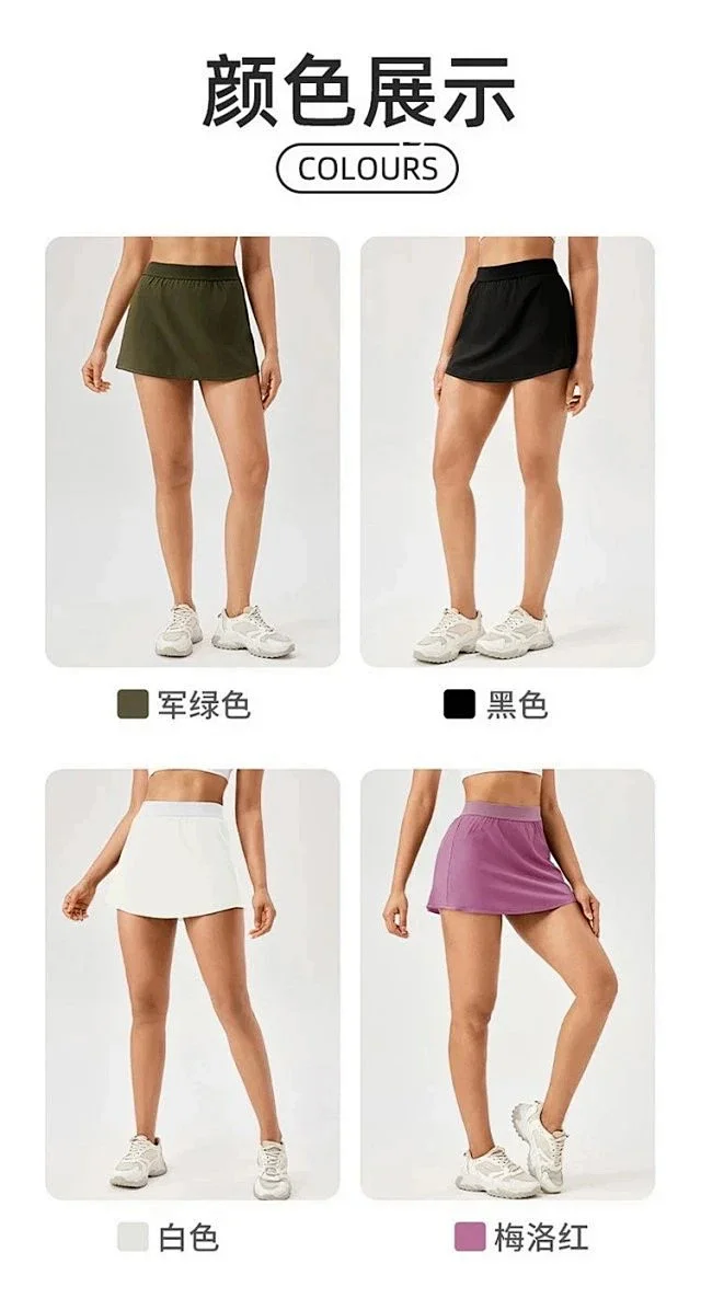 Alo Yoga Skirts Pocketed Athletic Skort with Built-In Shorts product detail image 17