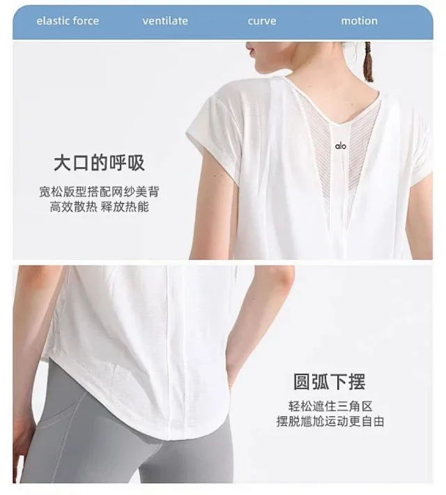 Alo Yoga T-Shirts Women's short-sleeve mesh-back athletic T-shirt product detail image 16