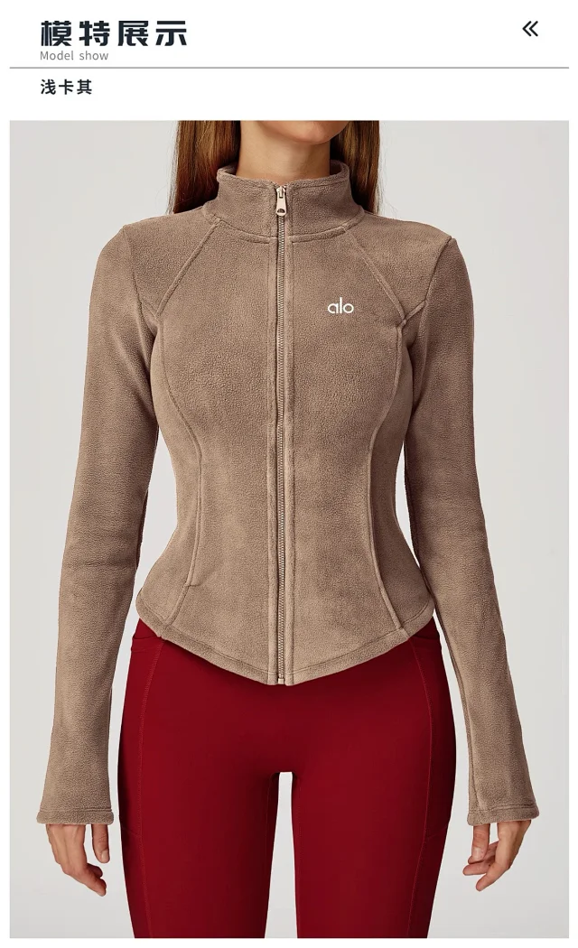 Alo Yoga Jackets Fitted Full-Zip Fleece Jacket product detail image 33