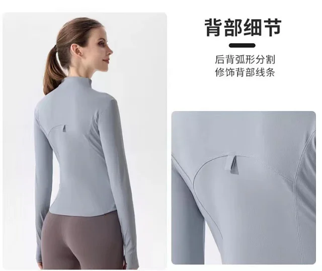 Alo Jackets Fitted full-zip stand-collar yoga jacket product detail image 13