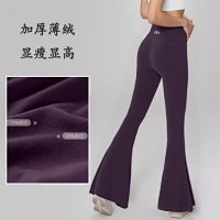 Alo Pants — seller photo 3