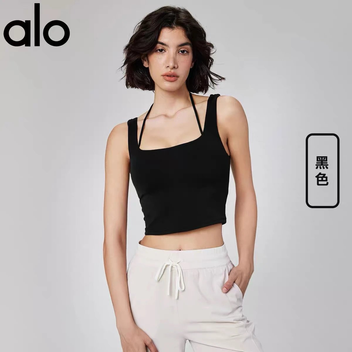 Alo Square Neck Halter Crop Top Black Vest Top - 7