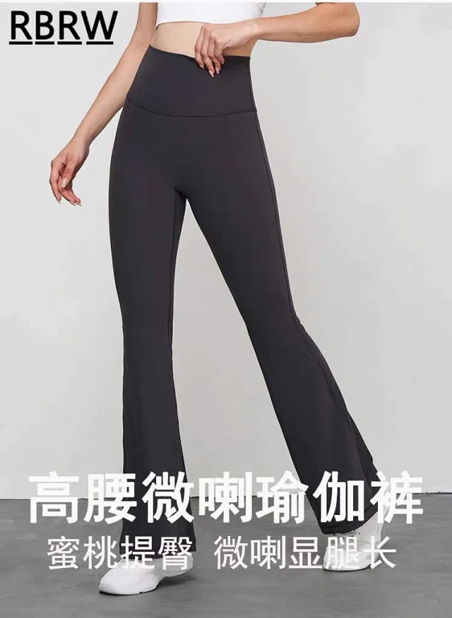 Alo Trousers High-Waisted Flared Yoga product detail image 25