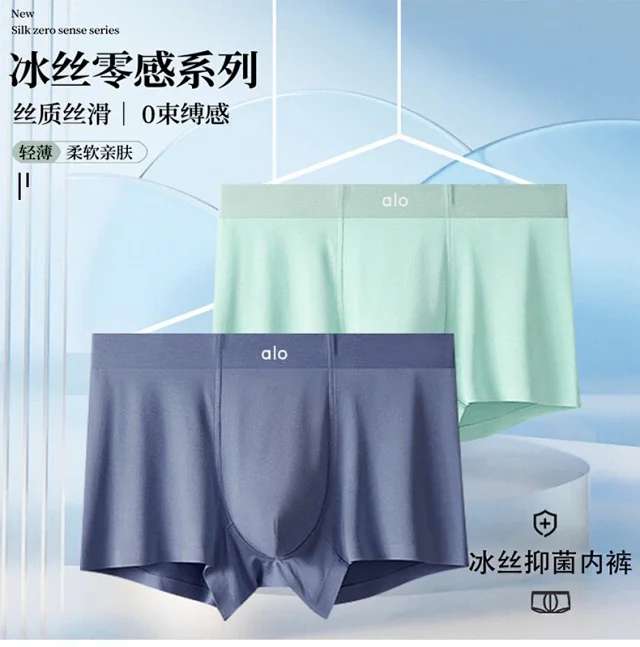 Alo Yoga Underwear Seamless boxer briefs product detail image 12