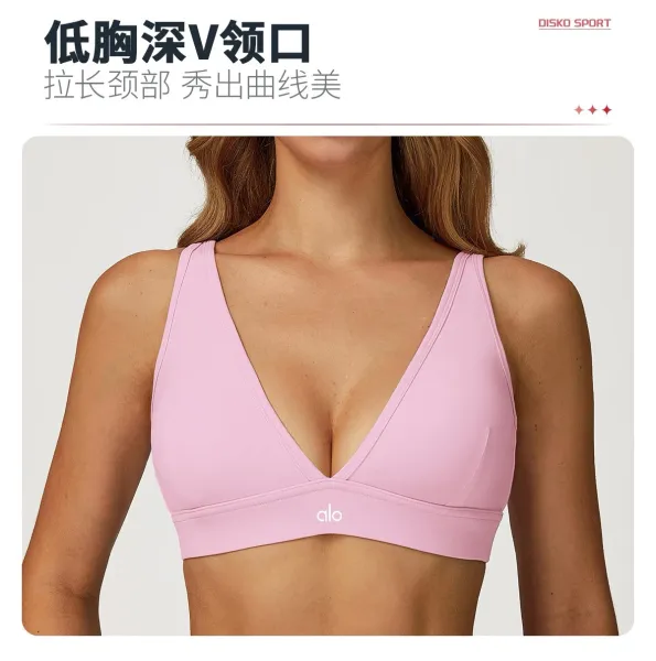 Alo V-Neck Sports Bra Beige Activewear - 11