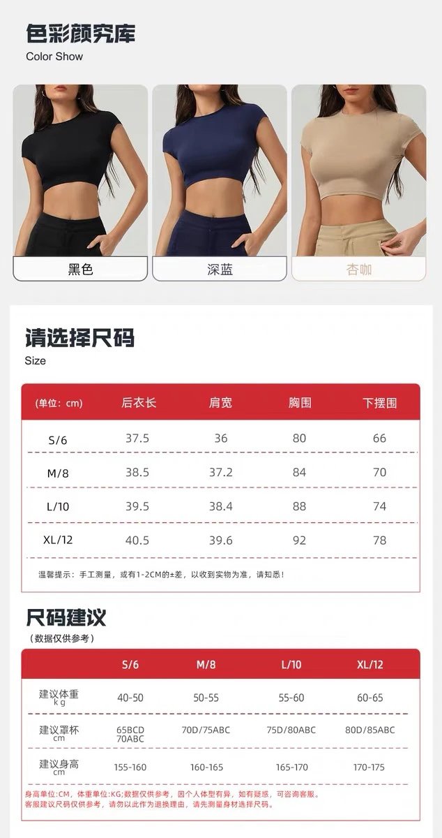 Alo Yoga Crop Top Black Short-Sleeve Activewear Top - 10
