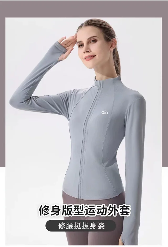 Alo Jackets Fitted full-zip stand-collar yoga jacket product detail image 10