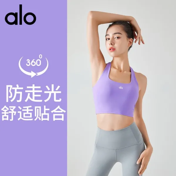 Alo Yoga High-Neck Crop Top and High-Waisted Leggings Set Butter Yellow Activewear - 9