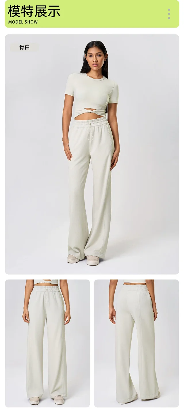 Alo Trousers Ribbed drawstring wide-leg product detail image 13