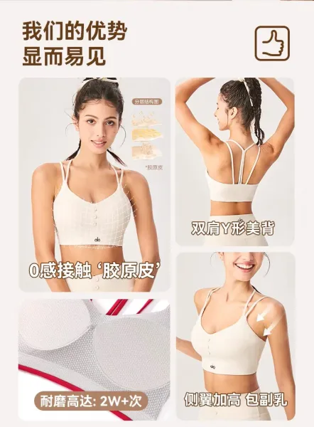 Alo Button-Front Cream Activewear Bralette and High-Waist Leggings Set - 12