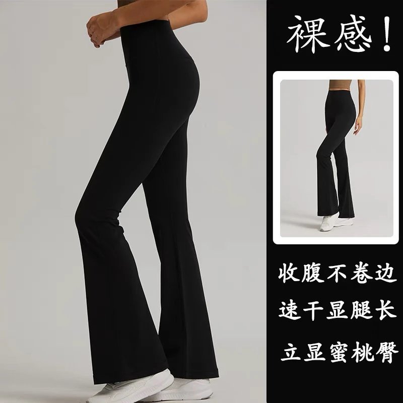 Flared Leggings [18 styles]