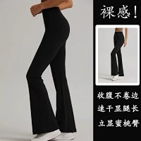 Alo Pants — seller photo 2