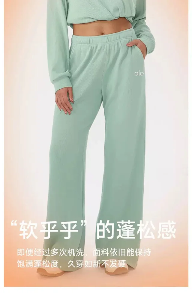 Alo Yoga Trousers Wide-Leg Waffle-Knit Sweatpants product detail image 9