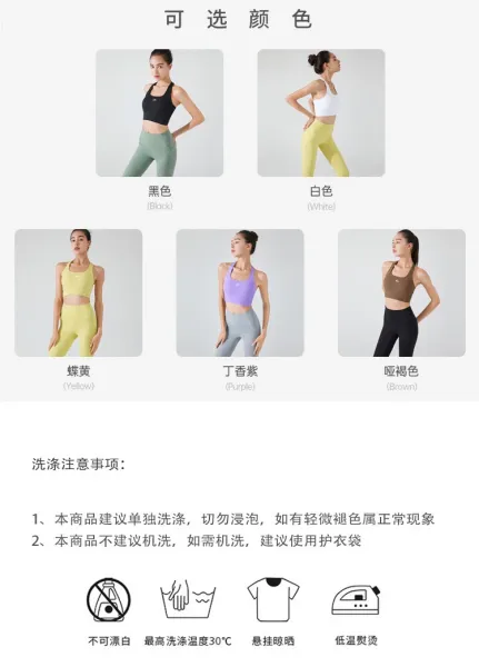 Alo Yoga High-Neck Crop Top and High-Waisted Leggings Set Butter Yellow Activewear - 29