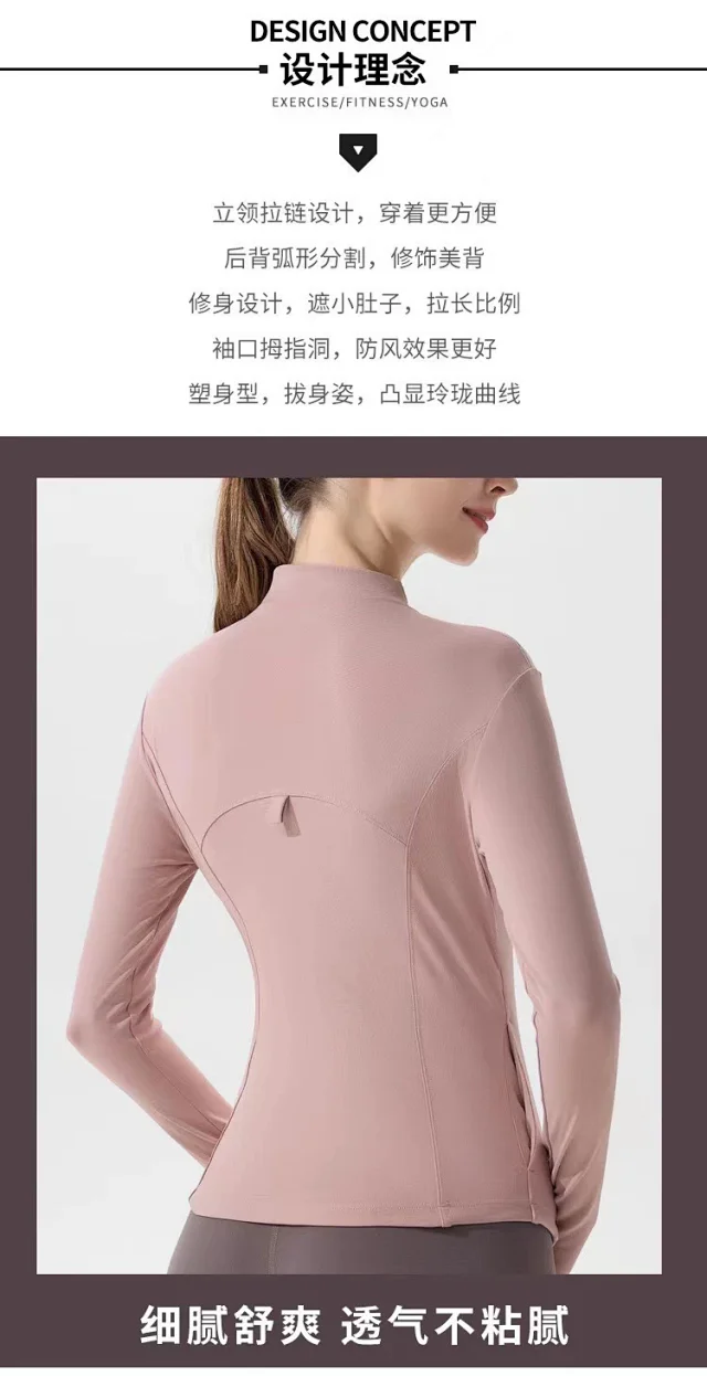Alo Jackets Fitted full-zip stand-collar yoga jacket product detail image 11