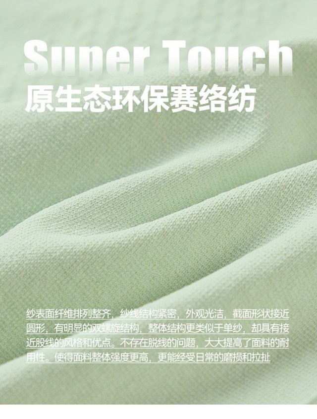 Alo Short: seller detail photo 4