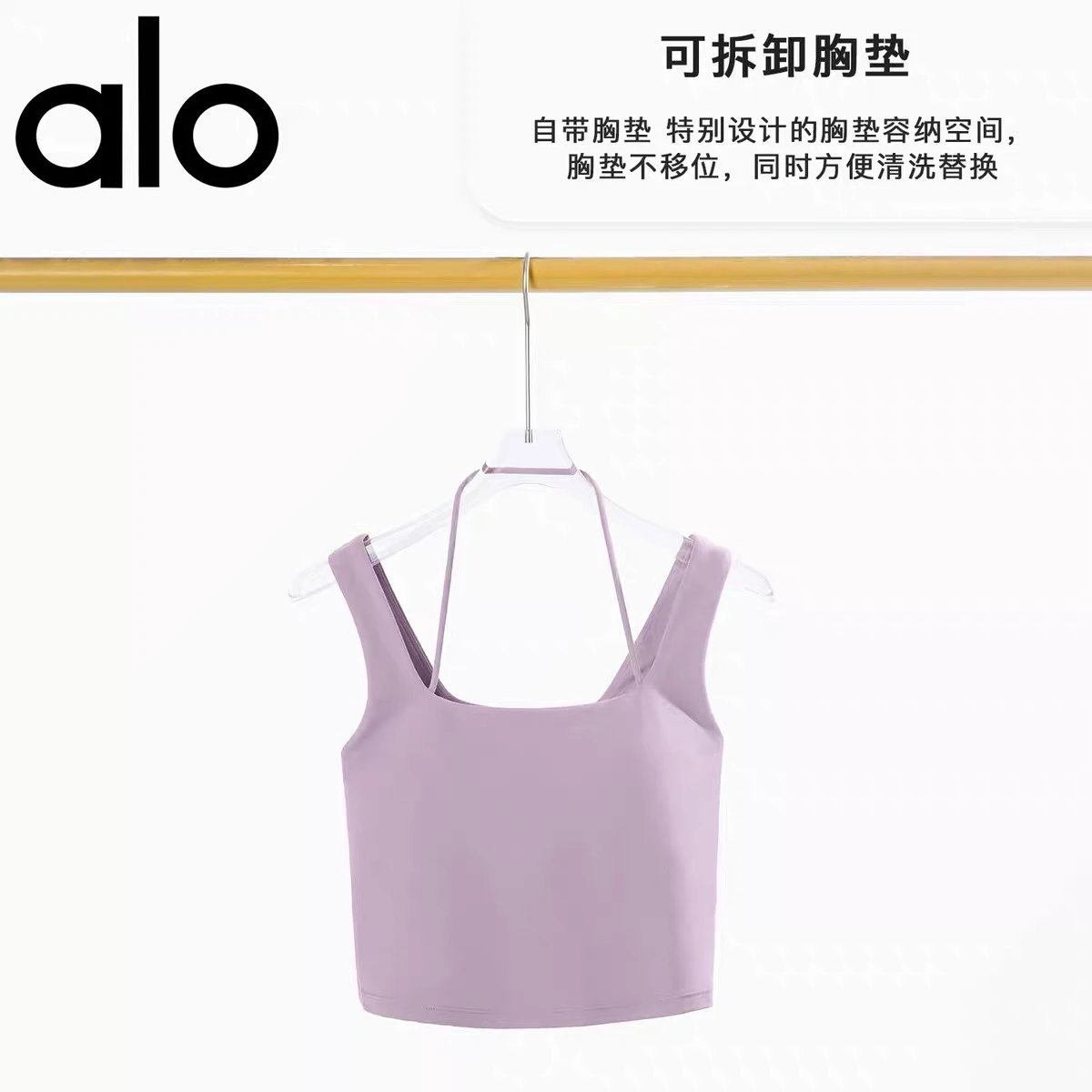 Alo Square Neck Halter Crop Top Black Vest Top - 4