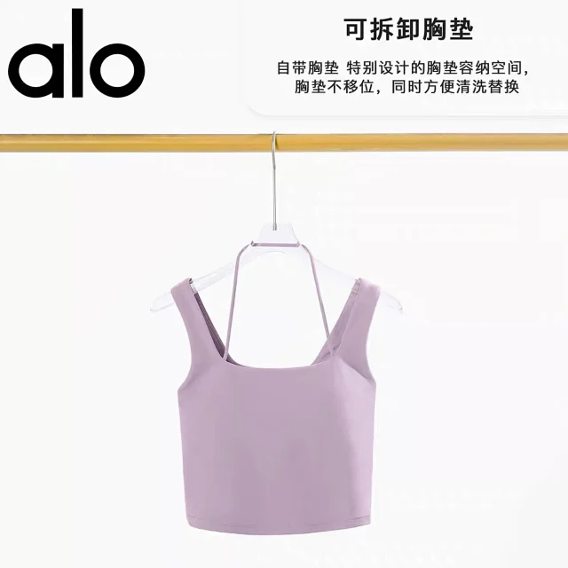 Alo Underwear NULS Train U-Neck Crop Sports Bra product detail image 3