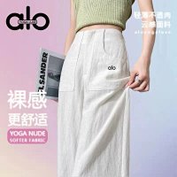 Alo Pants — seller photo 8