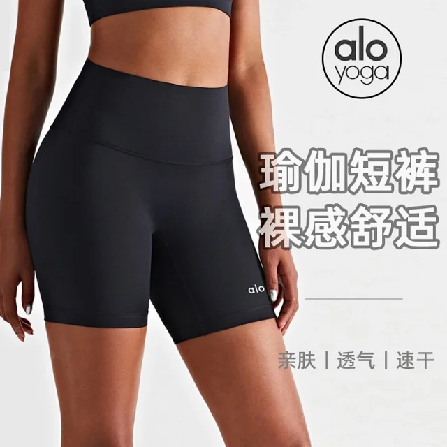 Alo Yoga Shorts High-Waisted Biker product detail image 1