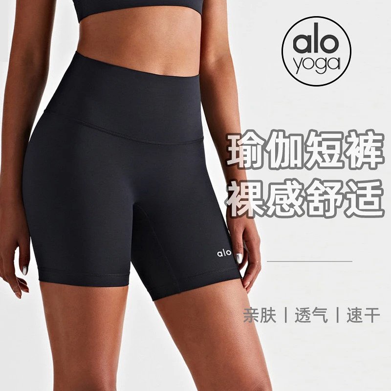 Shorts from Aloyoga