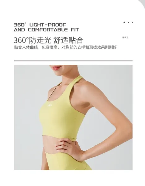 Alo Yoga High-Neck Crop Top and High-Waisted Leggings Set Butter Yellow Activewear - 26