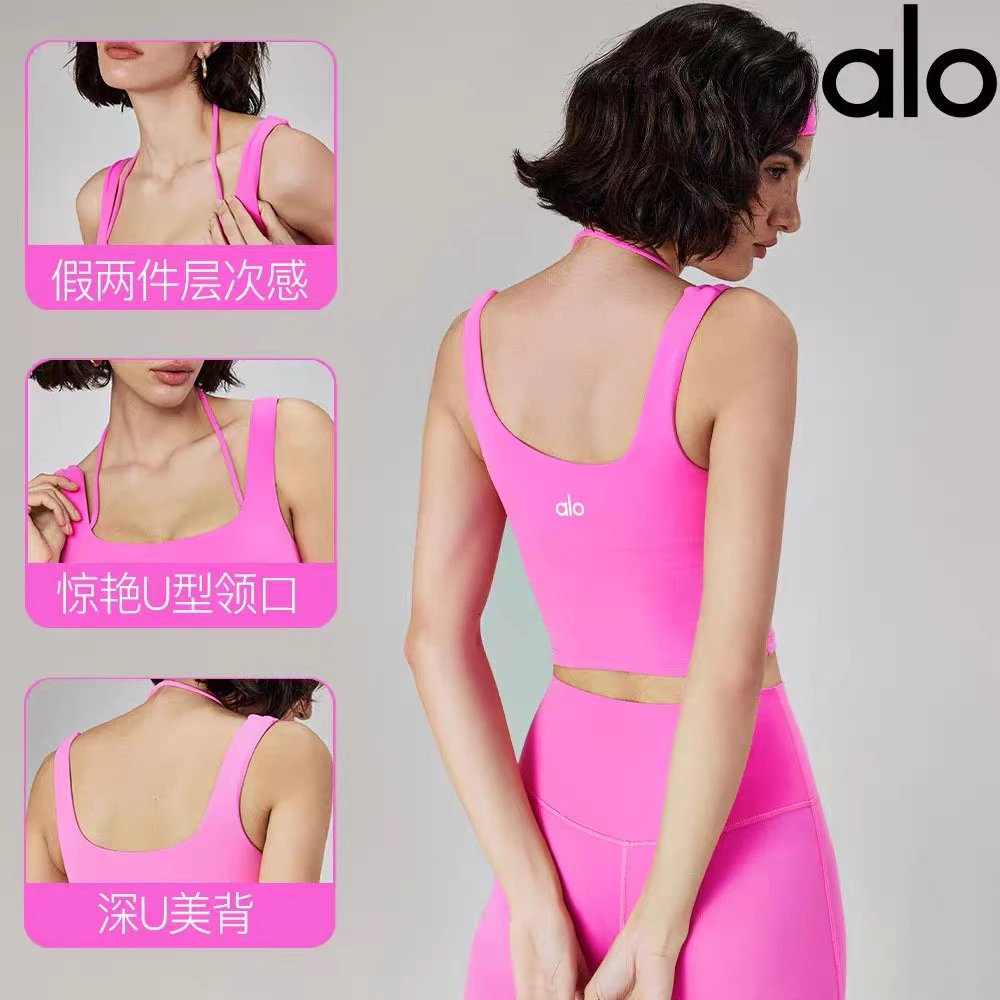 Alo U-Neck Sports Bra [4 style