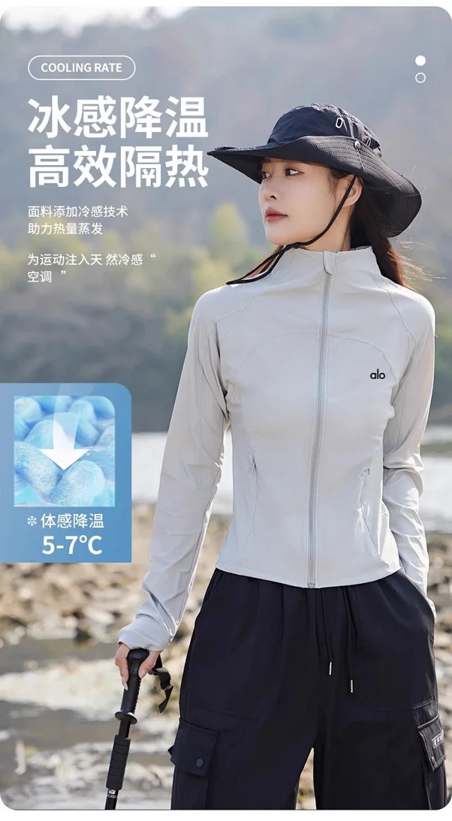 Alo Yoga Jackets Slim-fit full-zip stand-collar sports jacket with thumbhole cuffs product detail image 17
