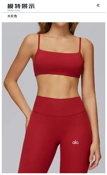 Design Square Neck Crop Top Red Activewear - 39