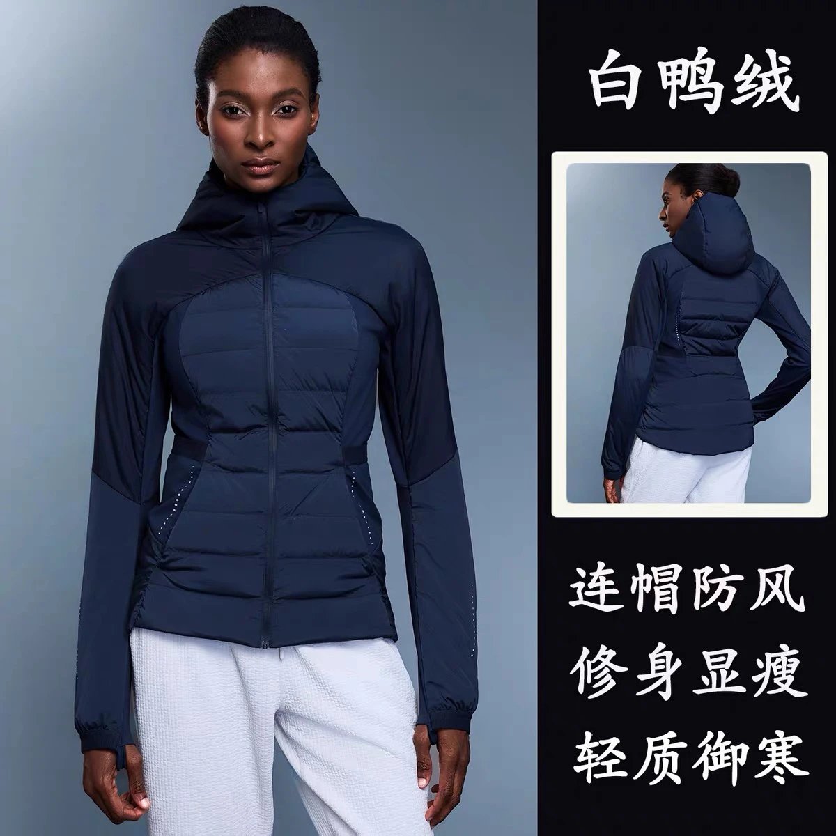 White Duck Down Hooded Windpro