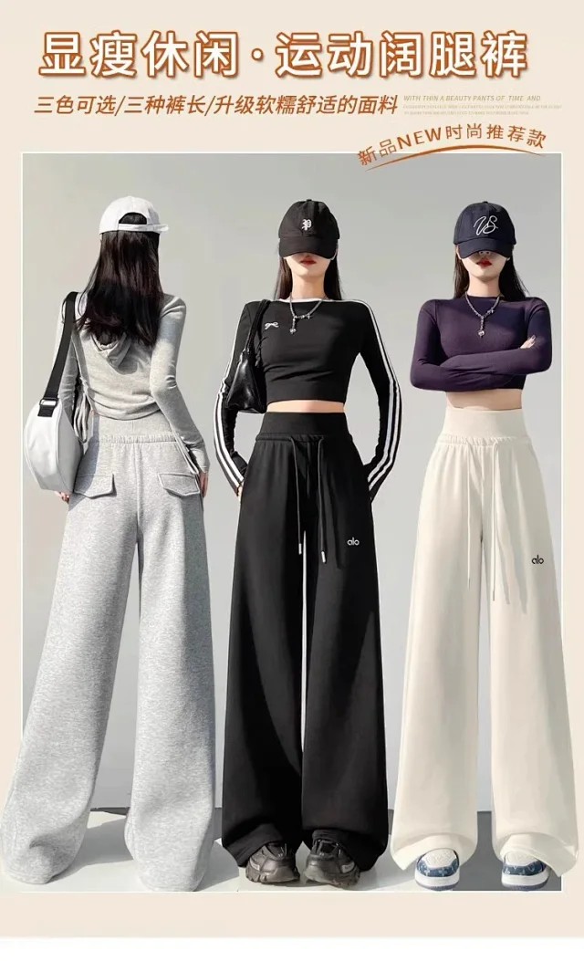 Alo Trousers High-waisted wide-leg drawstring sweatpants product detail image 9