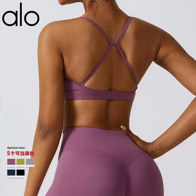 Alo Vest: seller detail photo 2