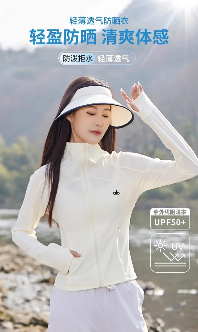 Alo Yoga Jackets Slim-fit full-zip stand-collar sports jacket with thumbhole cuffs product detail image 11
