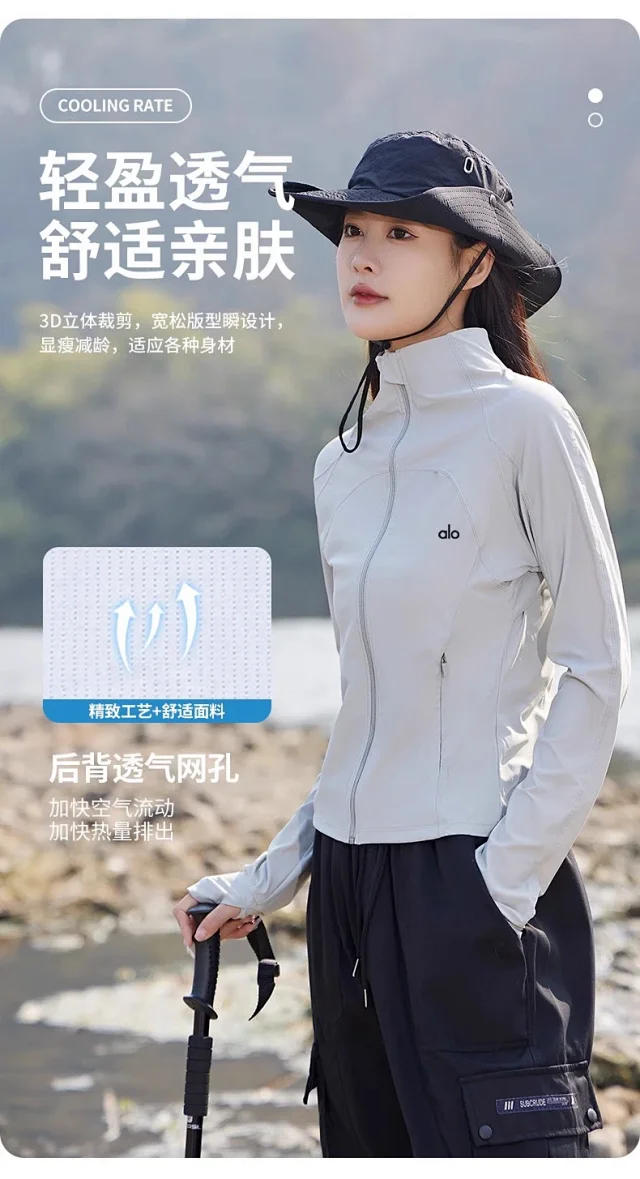 Alo Yoga Jackets Slim-fit full-zip stand-collar sports jacket with thumbhole cuffs product detail image 16