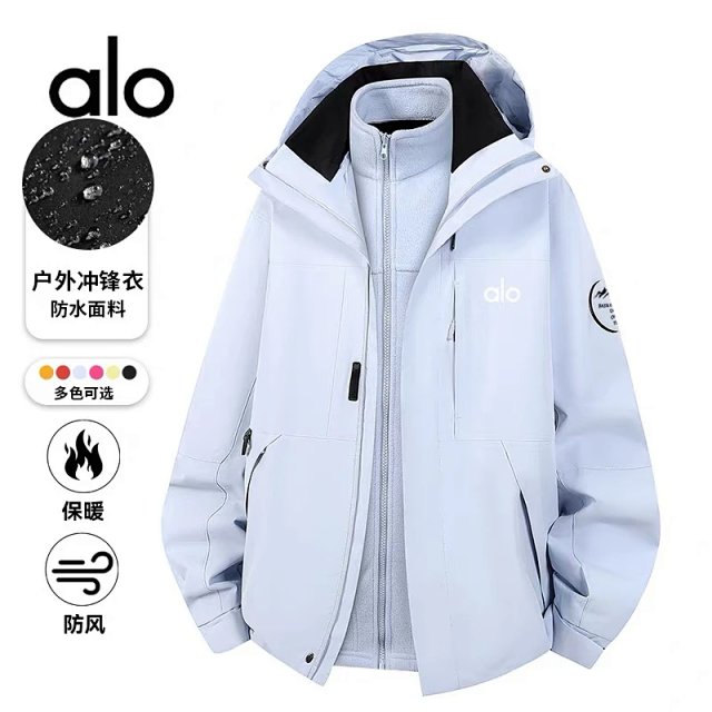 Alo Coat: seller detail photo 6