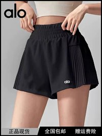 Alo Short — seller photo 5