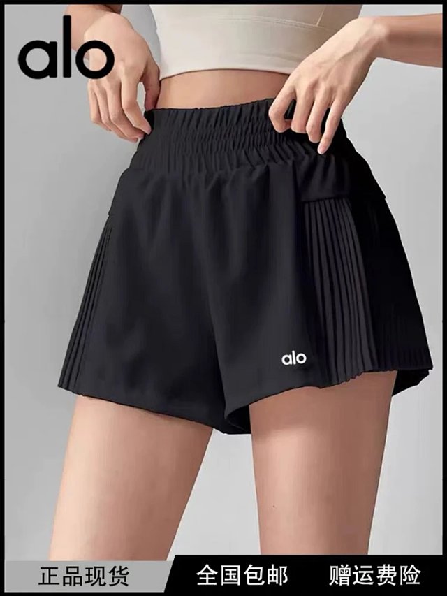 Alo Short: seller detail photo 4