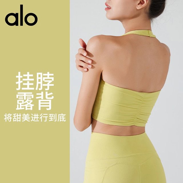 Alo Vest: seller detail photo 9