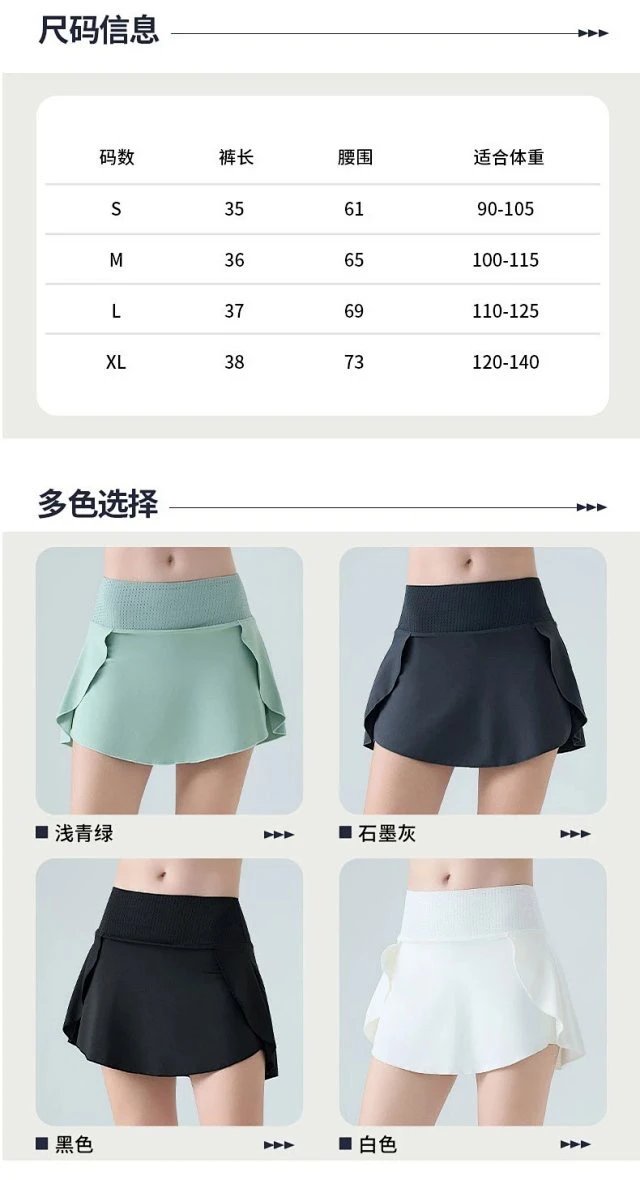 Alo Yoga Skirts High-Waisted Ruffle Tennis Skort image 8