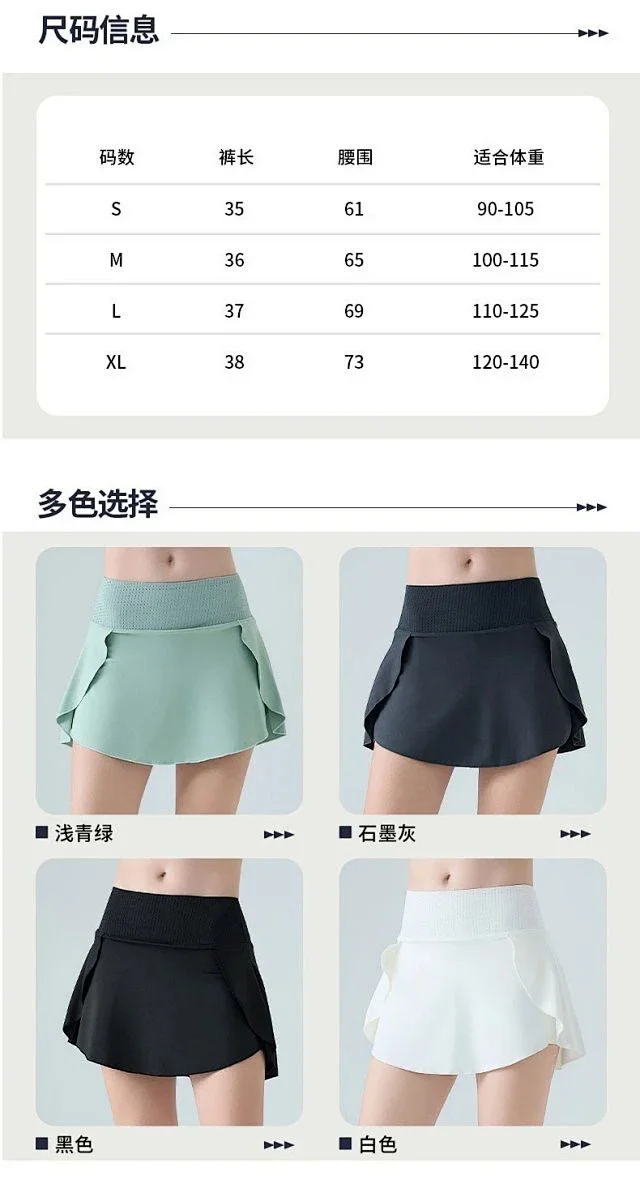 Alo Yoga Skirts High-Waisted Ruffle Tennis Skort product detail image 8