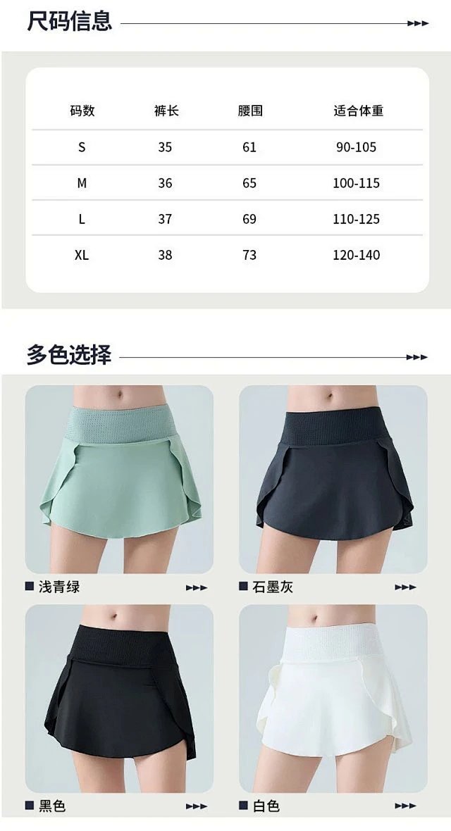 Alo Skirt: seller detail photo 8