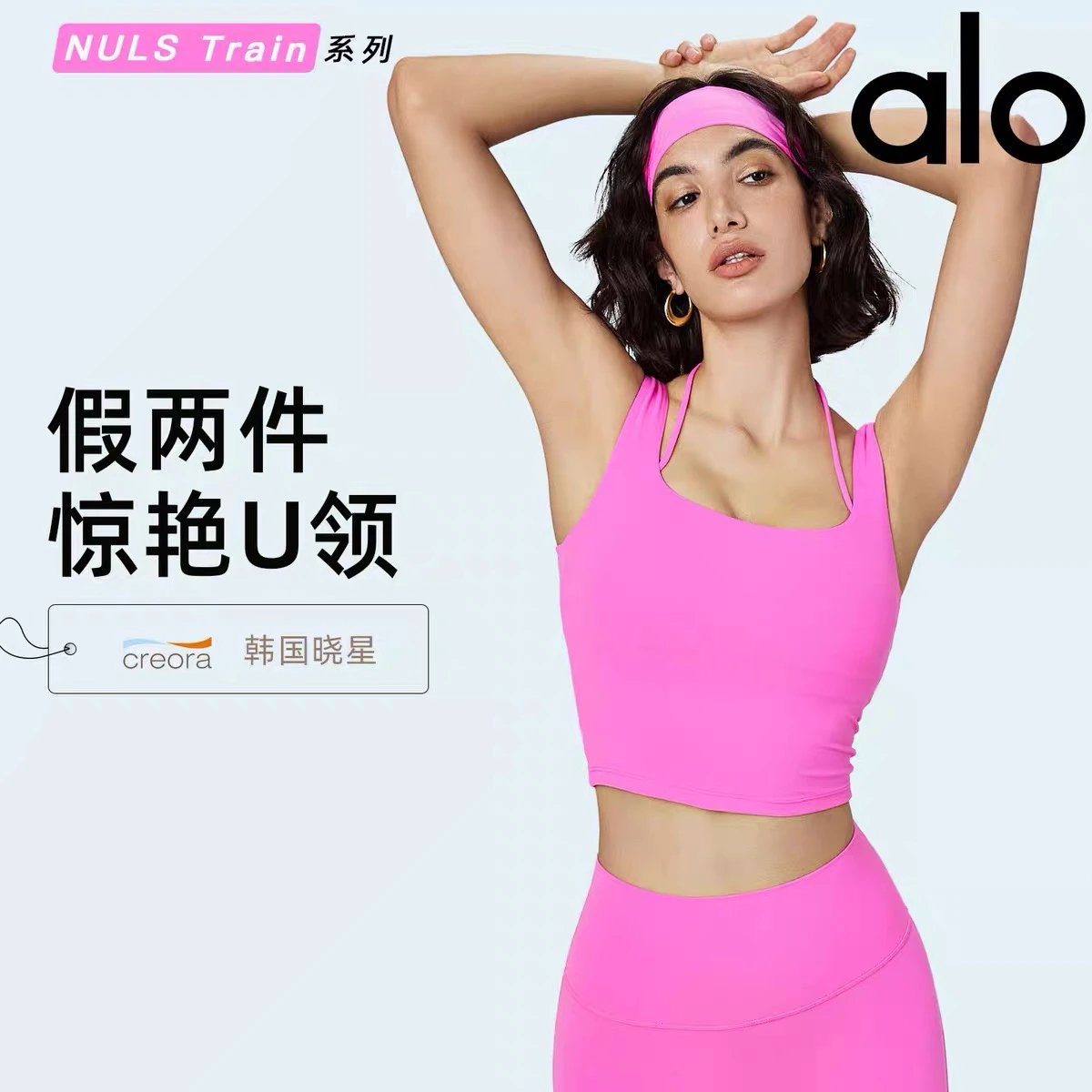 Alo Square Neck Halter Crop Top Black Vest Top - 3