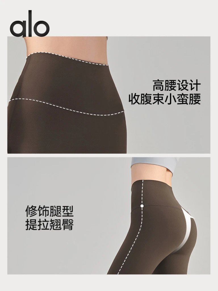Alo Yoga Trousers High-Waisted Flared Pants image 13