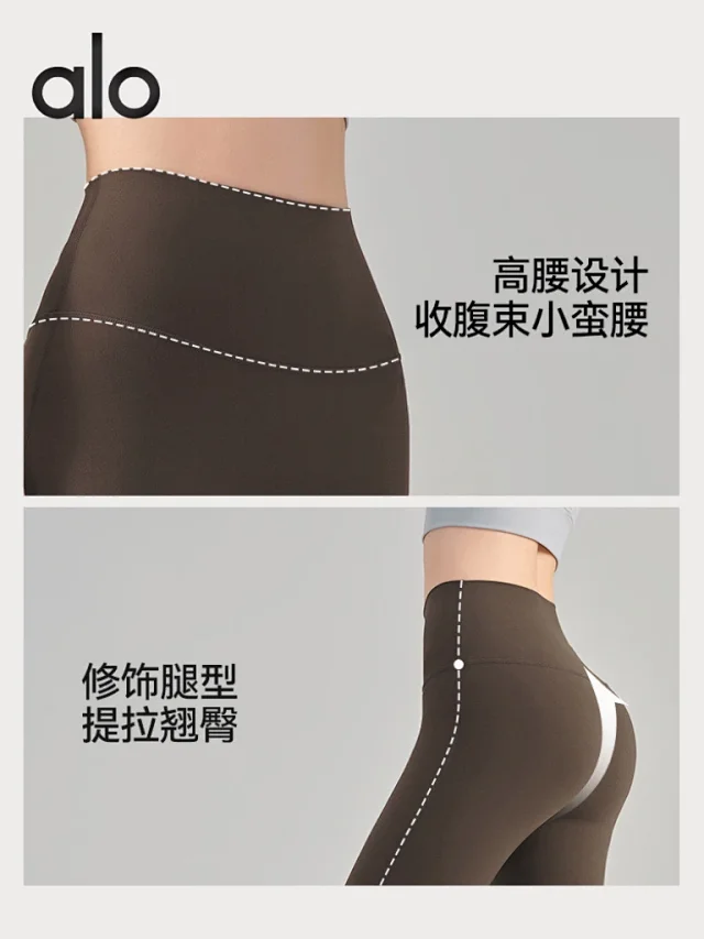 Alo Yoga Trousers High-Waisted Flared Pants product detail image 13