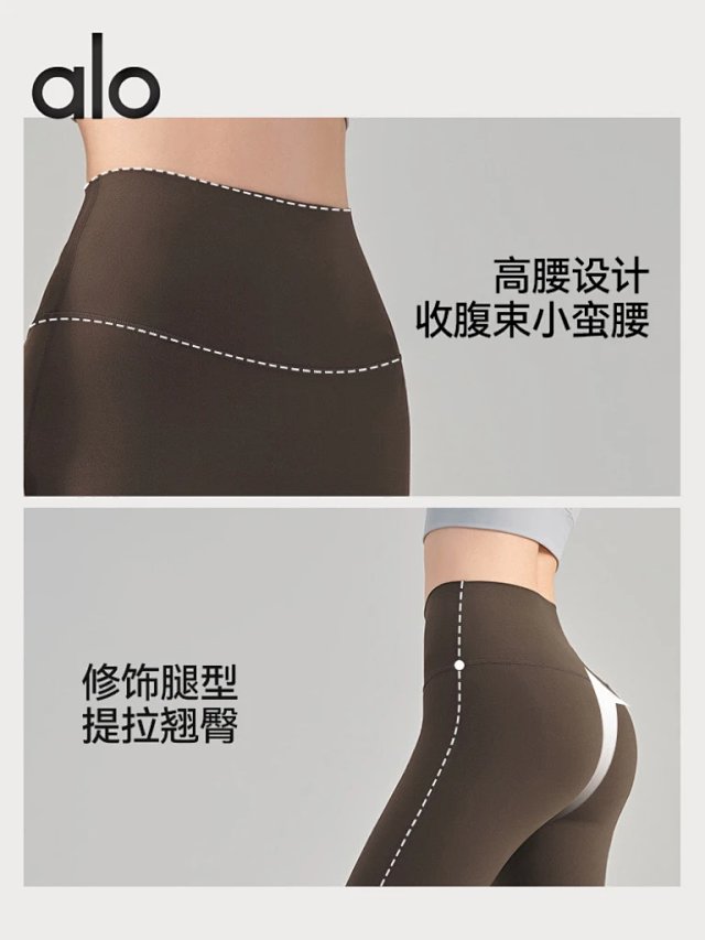 Alo Pants: seller detail photo 13