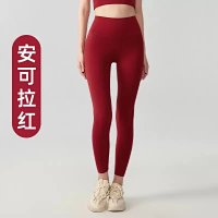 Ankola Red